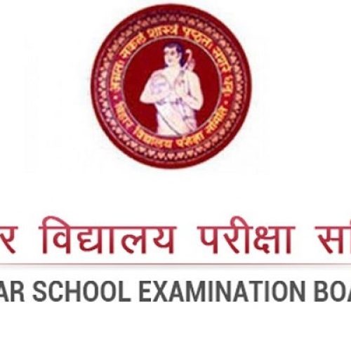 Bihar Board Result : पाइ द’ क’ बढ़ा सकैत छी मैट्रिक आ इंटर परीक्षा मे नंबर ? पढू ई रिपोर्ट